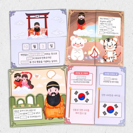 thumbnail-1