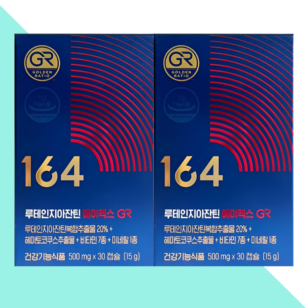 뉴트리원 루테인 지아잔틴 에이엑스 GR 30캡슐 X 2박스 - 상세 이미지 5