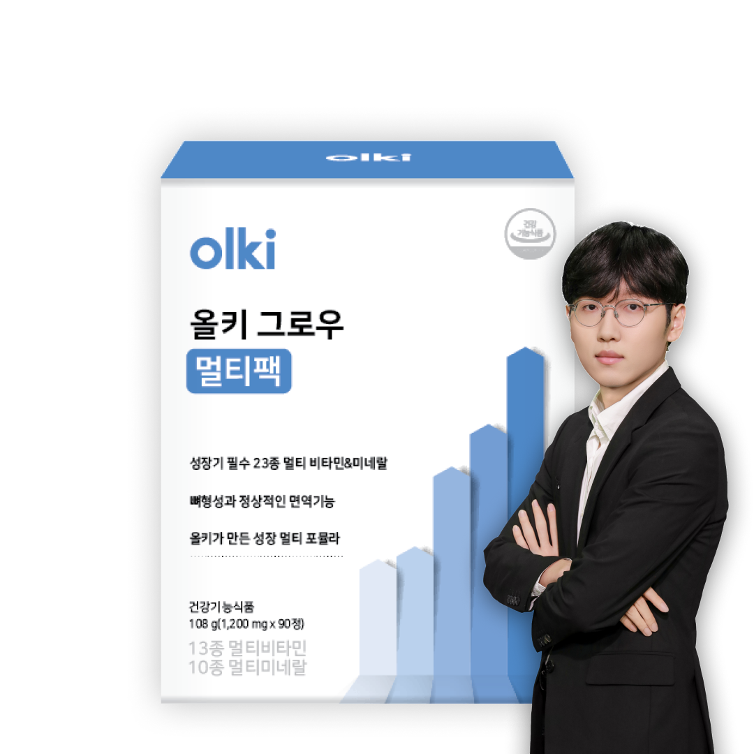 올키 그로우 멀티팩 후기, 청소년 비타민 추천, 직장인 활력 영양제, 올키 멀티비타민, 건강 관리