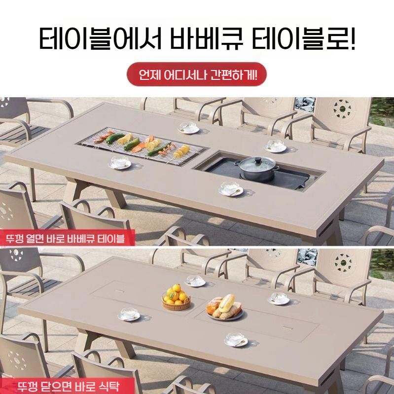 야외테이블세트 바베큐테이블 야외 숯불 그릴 테이블의자 120x80cm / 의자4개 - 상세 이미지 2