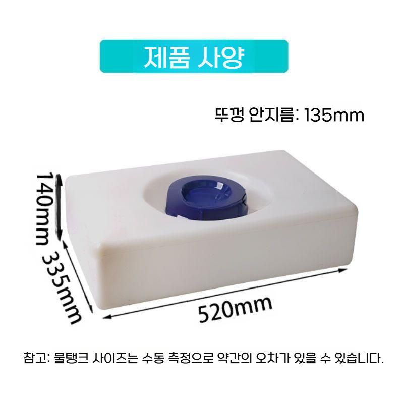 자동차 루프탑 물통 물탱크 대용량 캠핑 여행용 청수통 15리터 - 상세 이미지 3
