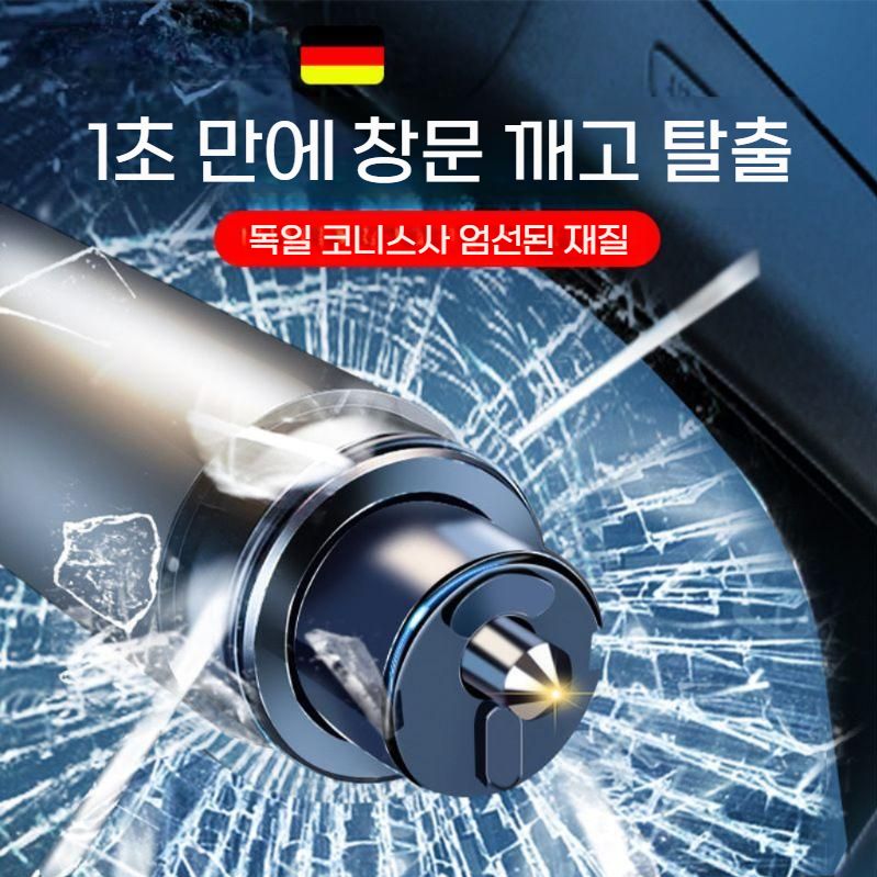 비상탈출 차유리깨는도구 안전벨트절단기 지하철 차량탈출 블랙 / 항공합금 - 상세 이미지 2