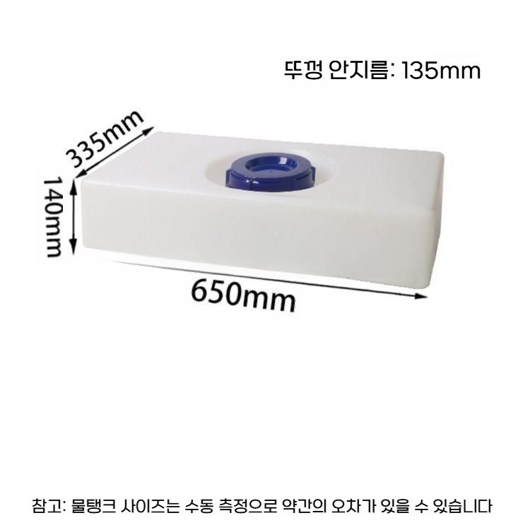 자동차 루프탑 물통 물탱크 대용량 캠핑 여행용 청수통 15리터 - 상세 이미지 4
