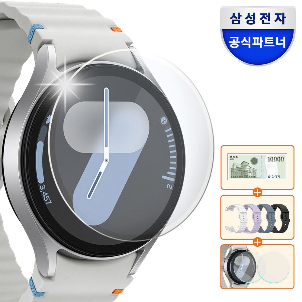 삼성전자 갤럭시 워치7 실버, 44mm, 블루투스