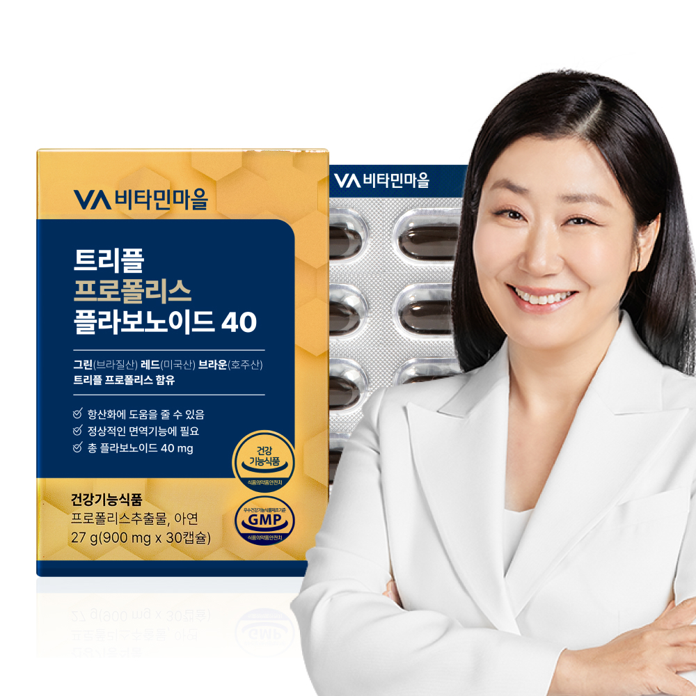 비타민마을 트리플 프로폴리스 플라보노이드 40mg 30캡슐, 1개 - 상품 이미지