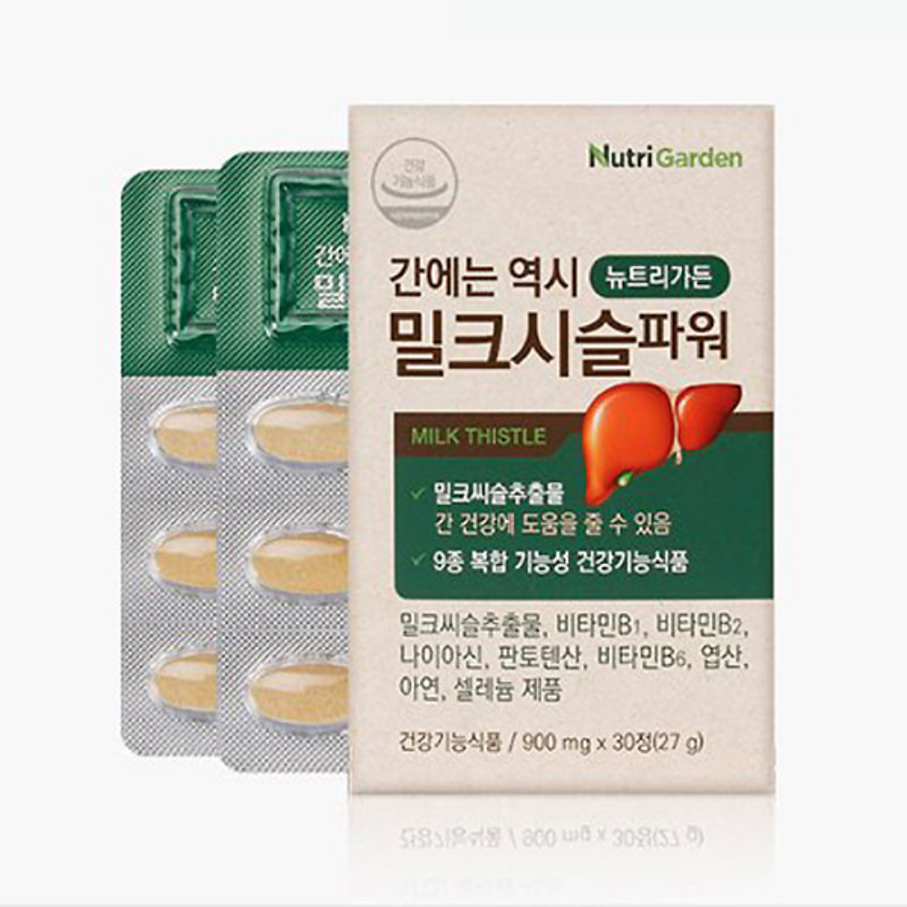 뉴트리가든 밀크시슬파워 간에는 역시 기능 피로회복 관리 활력 약1개월 30정, 2개 - 상세 이미지 2