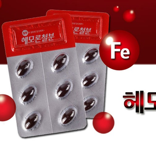 종근당건강 헤모론 철분 제 120캡슐 3박스 6개월 헴철 보충제 임산부 수유부 어린이 효능 - 상세 이미지 3