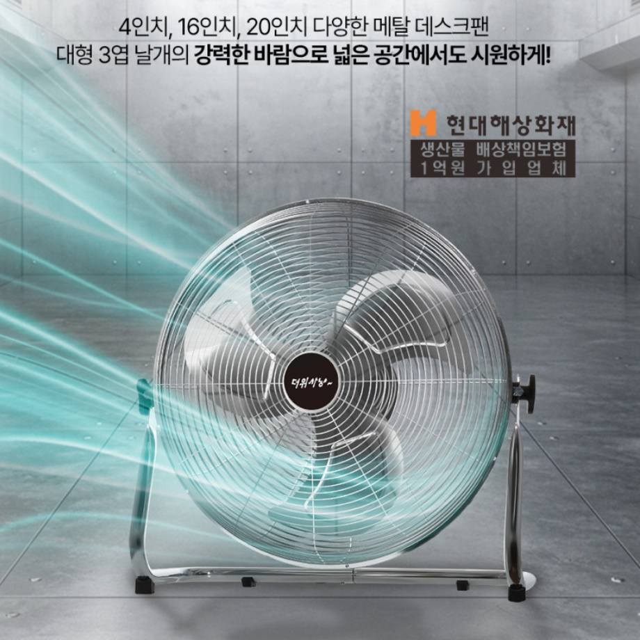 빈티지 사무용 선풍기 레트로 선풍기 사무실 야외 16인치 메탈 선풍기 - 상세 이미지 3