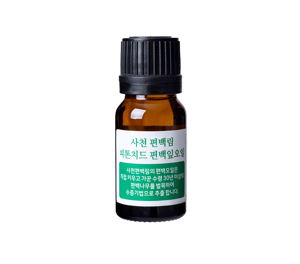 무색소 무화학제 무인공향 100% 자연 추출 피톤치드 편백 잎오일 10ml 대자연의나눔 사천편백림 아보리덤