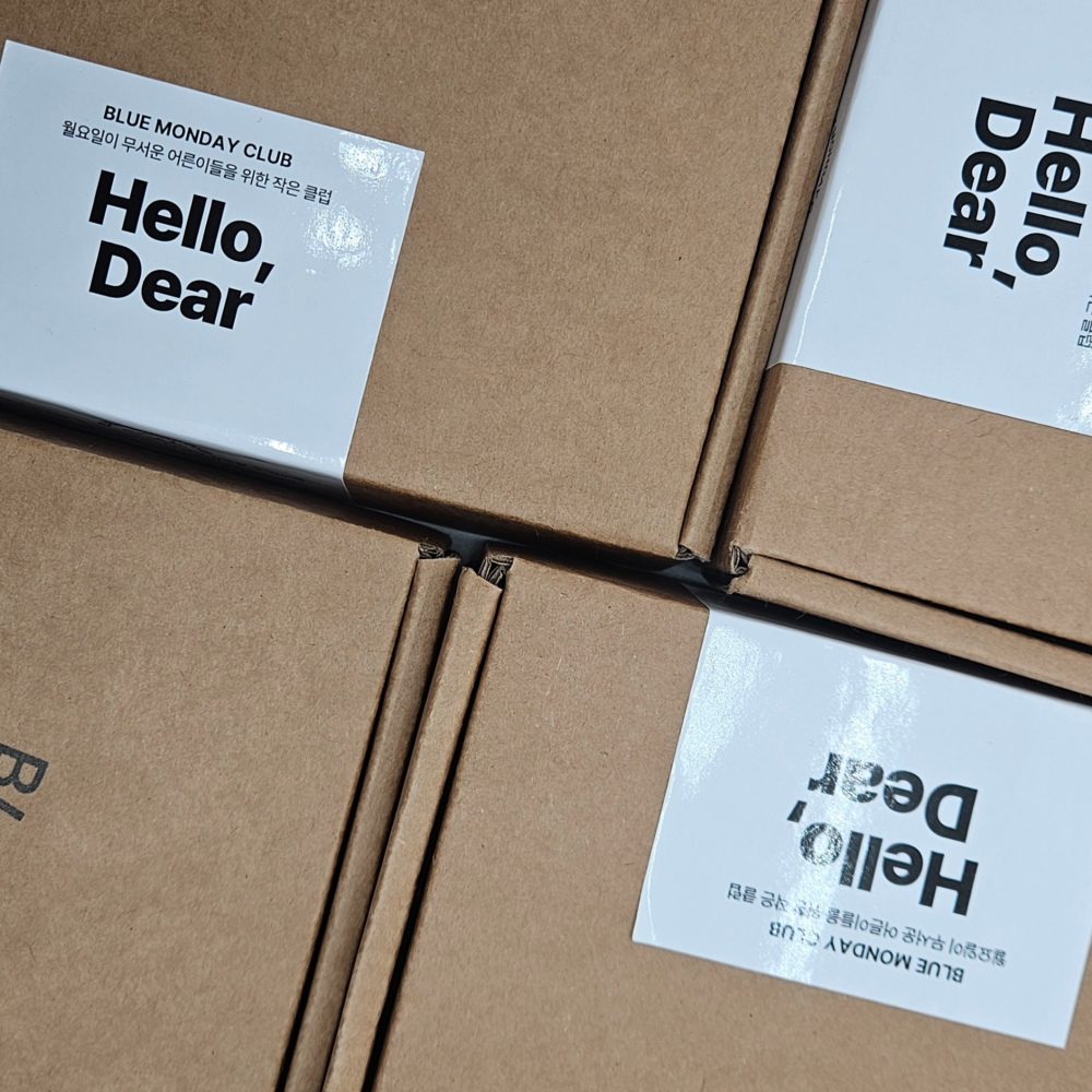 블루먼데이클럽 싱잉볼 기프트세트 휴대용 명상종 요가종 8cm