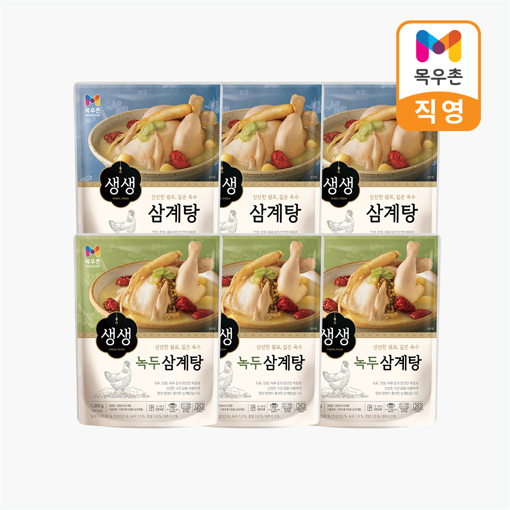 목우촌 삼계탕, 녹두 삼계탕 후기, 생생 삼계탕, 간편 보양식 추천, 여름철 보양식, 목우촌 삼계탕 가격, 목우촌 삼계탕 맛, 간편한 삼계탕, 맛있는 삼계탕, 가성비 삼계탕