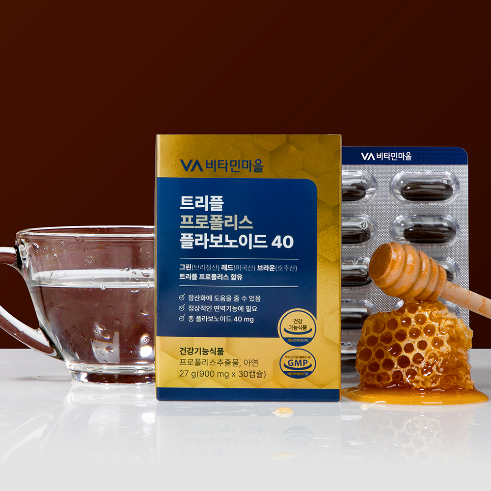 비타민마을 트리플 프로폴리스 플라보노이드 40mg 30캡슐, 1개 - 상세 이미지 3