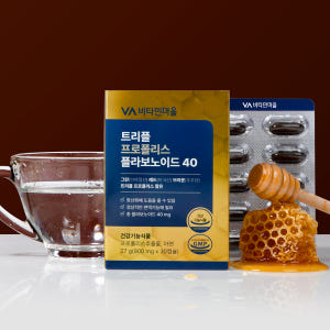 [6개월분] 비타민마을 트리플 프로폴리스 플라보노이드 40mg 30캡슐,... 맛있게 먹은 솔직 후기 - 상품 이미지 3