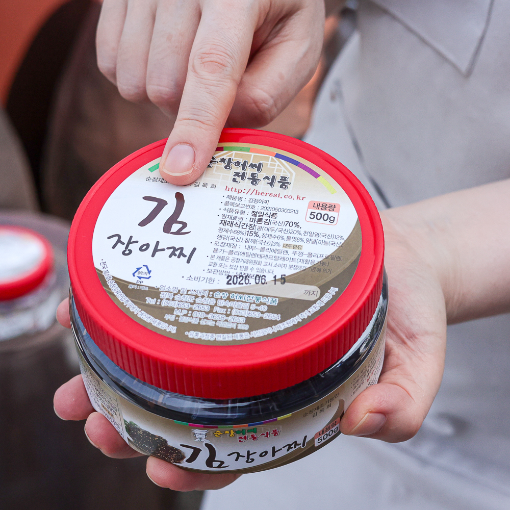 김장아찌 국내산 김 반찬 간장 짱아찌 순창 허씨전통식품 이미지 8