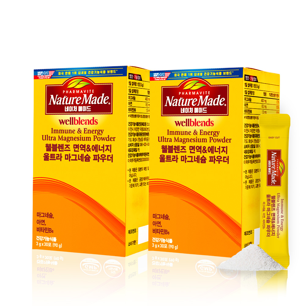네이처메이드 웰블렌즈 면역 & 에너지 울트라 마그네슘 파우더 30포, 2개