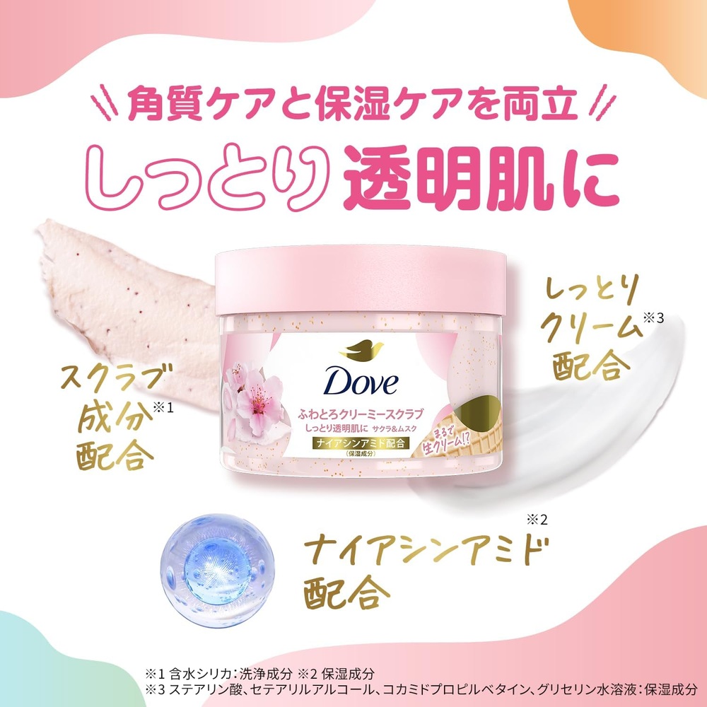 DOVE 각질제거 크리미 사쿠라 바디 스크럽 298g 이미지 6