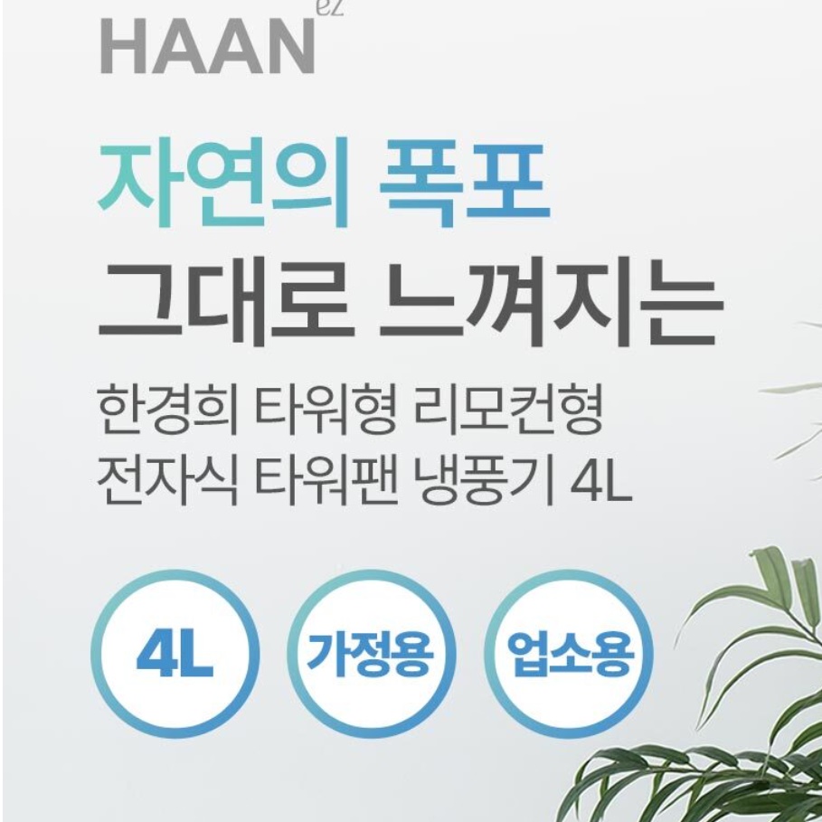 실외기없는 에어컨 대용 아기방 초소형 에어컨 아파트 작은방 에어컨 - 상세 이미지 2