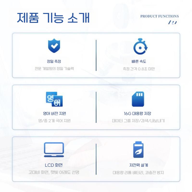엽록소측정기 휴대용 식물 질소 함량 테스터 비파괴 분석기 표준모델 - 상세 이미지 3