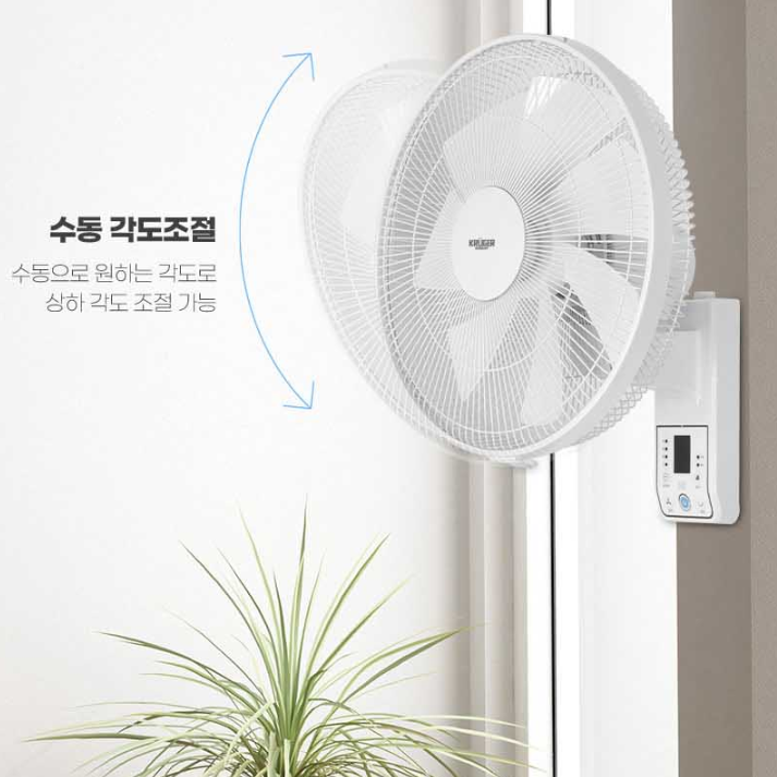 벽걸이선풍기 가정용 업소용 화장실 상가 40cm BLDC 리모콘 벽선풍기 - 상세 이미지 5