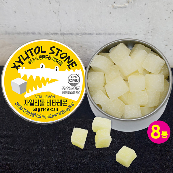 [자일리톨 캔디] 구강유산균과 비타민C가 함유된 비타레몬 60g, 8개