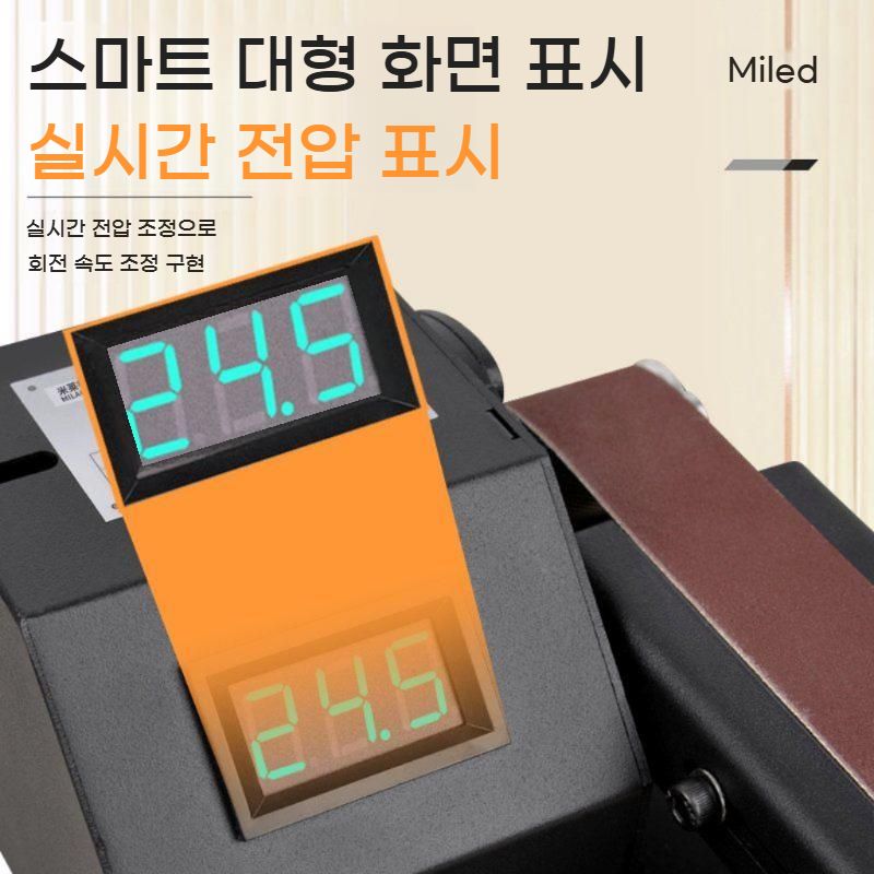 가정용 벨트 연마기 샌딩기 연삭 연마 샤프너 bying24 250W 7단 조절 이미지 6