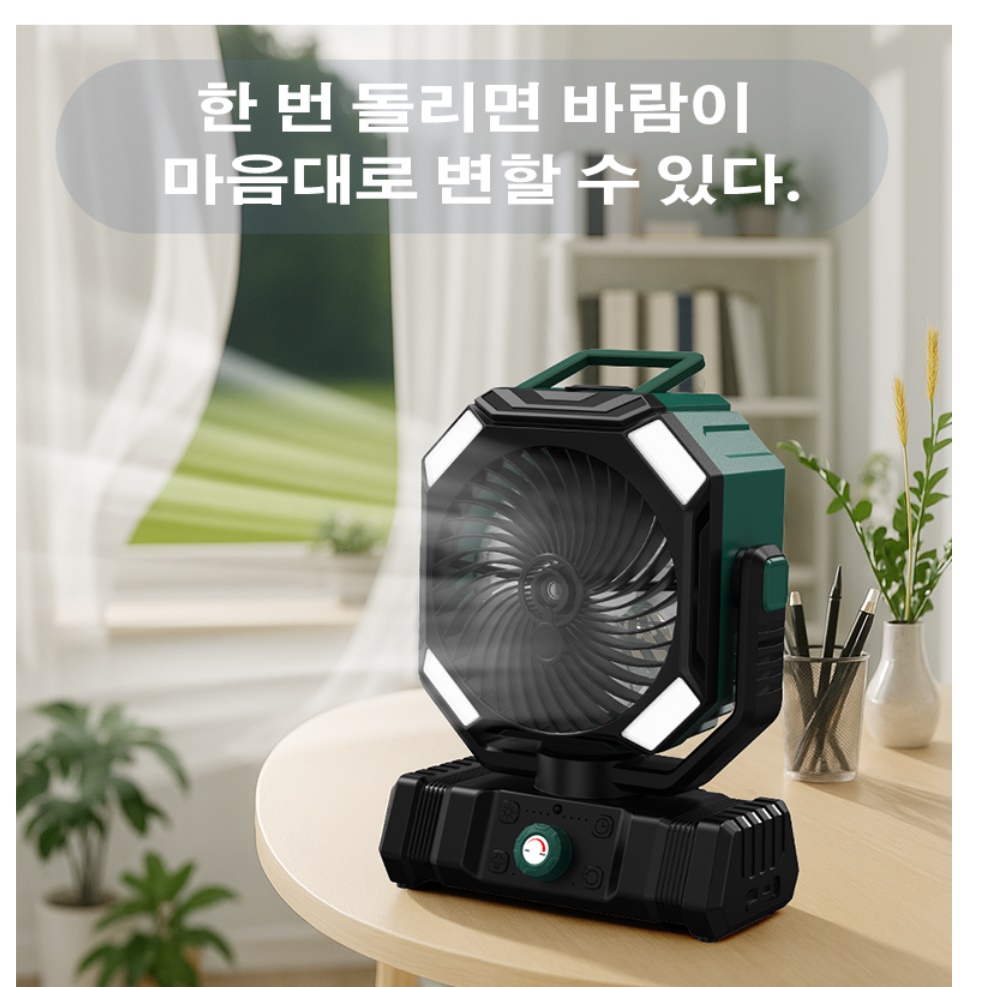 무선 냉각 선풍기 충전용 낚시 낚시용 야외용 선풍기 차박용 선풍기 - 상세 이미지 3