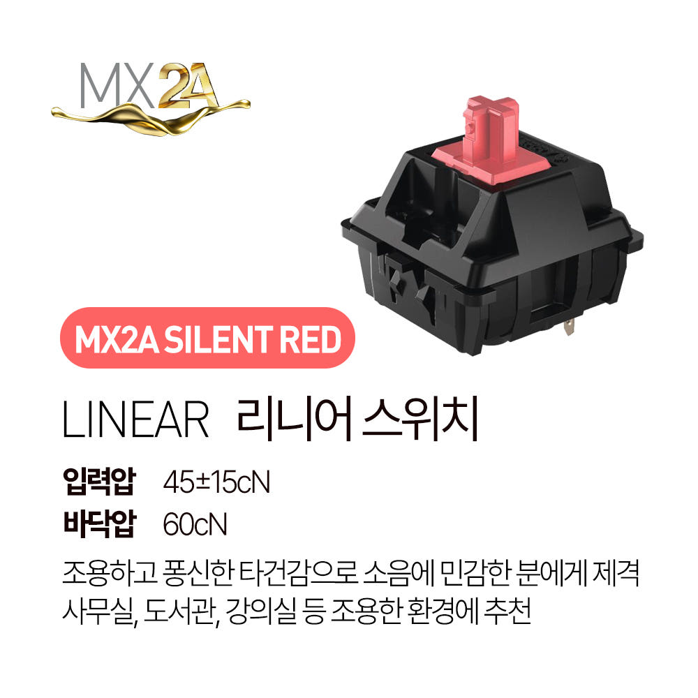체리 MX 2.0S WIRELESS PRO 기계식 키보드 2A축 게이밍 블랙, 저소음 적축 이미지 6