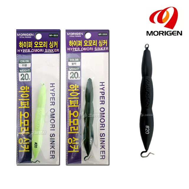 모리겐 하이퍼 오모리 싱커 MR-2503 오모리 리그 봉돌 한치 낚시 채비 20호 - 상품 이미지