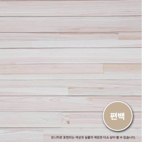 핀토리 2단 가벽 원목 파티션 높은 사무실 공간분리 간살 우드 칸막이 [최대높이 3300]