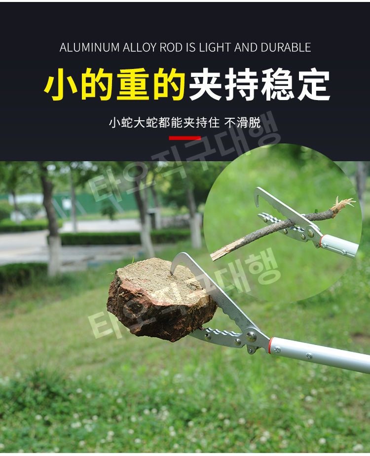 뱀집게 장어 미꾸라지 긴 만능집게 긴집게 다용도 장비 만능 쓰레기 클립 청소 - 상세 이미지 4