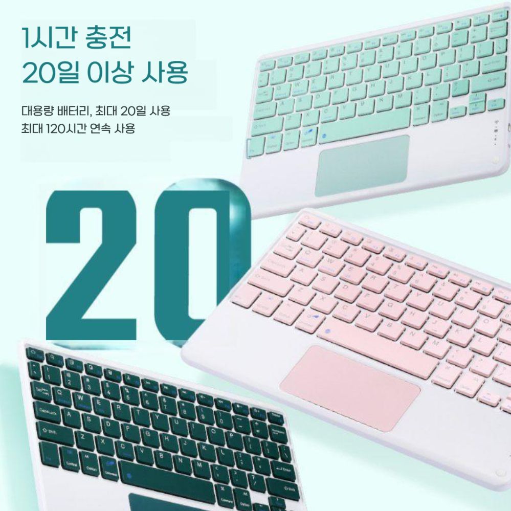 원플러스 패드2 프로 케이스 무선 터치 마우스 패널 백라이트 키보드 세트 - 상세 이미지 2