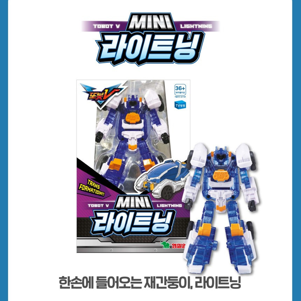 또봇 V 미니 MINI 라이트닝 자동차 미니카 변신 로봇 장난감 남자 아이 선물 스티커세트 - 상세 이미지 2