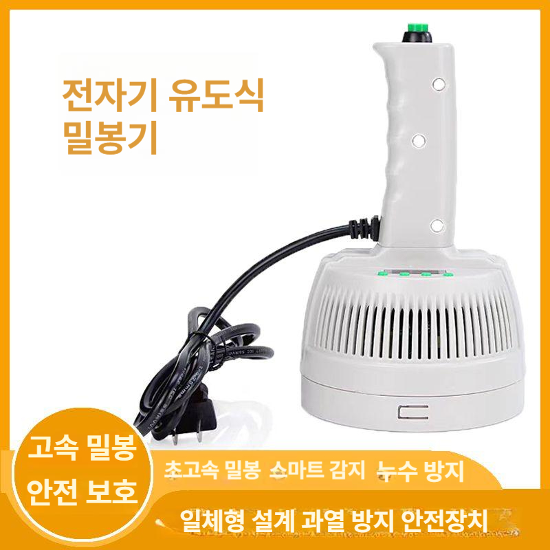 병 음료 컵 뚜껑 입구 실링기 알루미늄 호일 밀봉 고주파 포장기계 S20 직경 2-10cm 사용