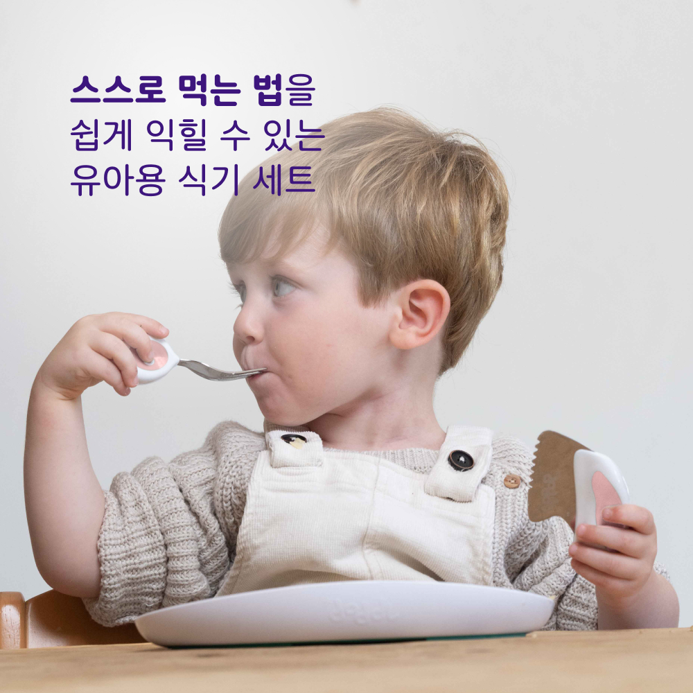 doddl 도들 스텐 2P + 스텐 2P 세트 (1~5세) - 상세 이미지 5