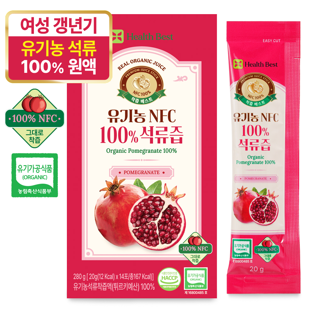 헬스베스트 착즙베스트 유기농 NFC 100% 석류즙 14포, 1개 - 상세 이미지 2