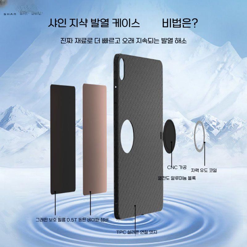 원플러스 패드2 프로 케이스 맥세이프 마그네틱 구리 냉각 방열 커버 - 상세 이미지 3