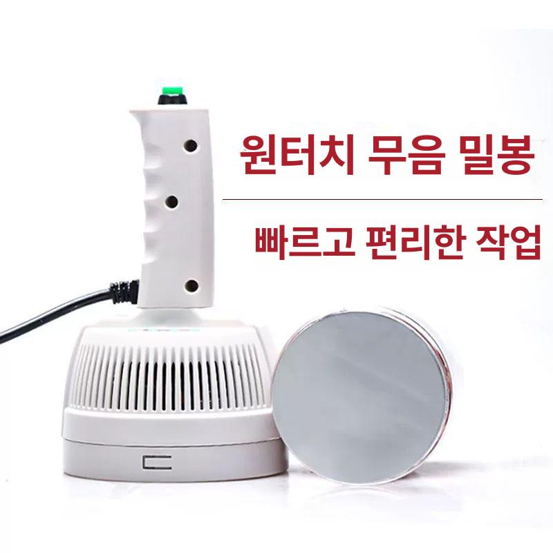 병 음료 컵 뚜껑 입구 실링기 알루미늄 호일 밀봉 고주파 포장기계 S20 직경 2-10cm 사용