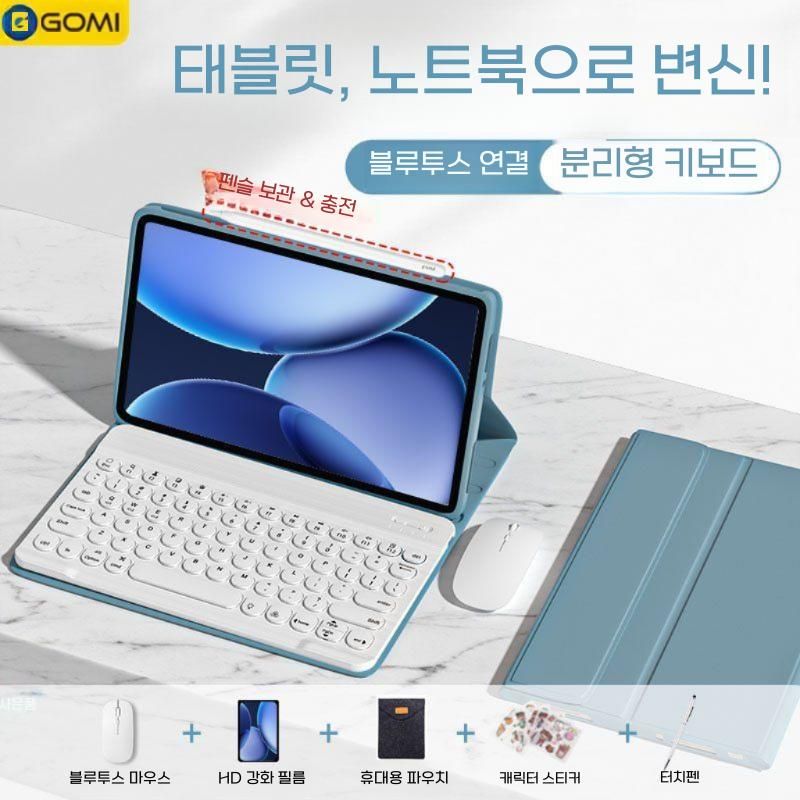 원플러스 패드2 프로 케이스 블루투스 백라이트 원형 키보드 마우스 세트 - 상세 이미지 4