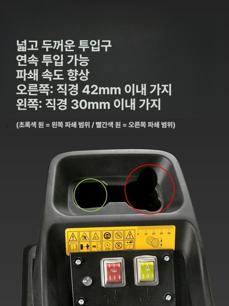 고출력 전기 잔가지 파쇄기 가지정리 조경 잔가지정리 2800W 파쇄기+수거상자 - 상세 이미지 5