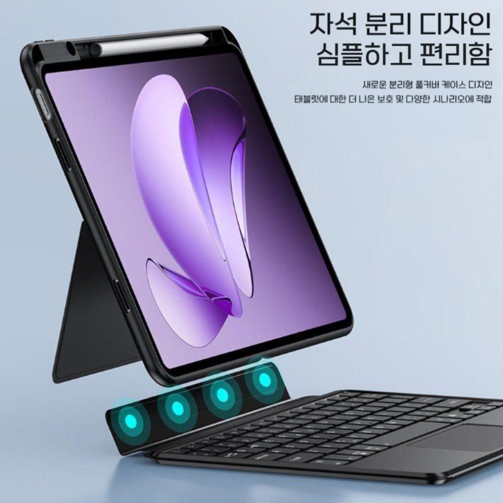 원플러스 패드2 프로 케이스 분리형 자석 터치 마우스 백라이트 블루투스 슬림 키보드 - 상세 이미지 3