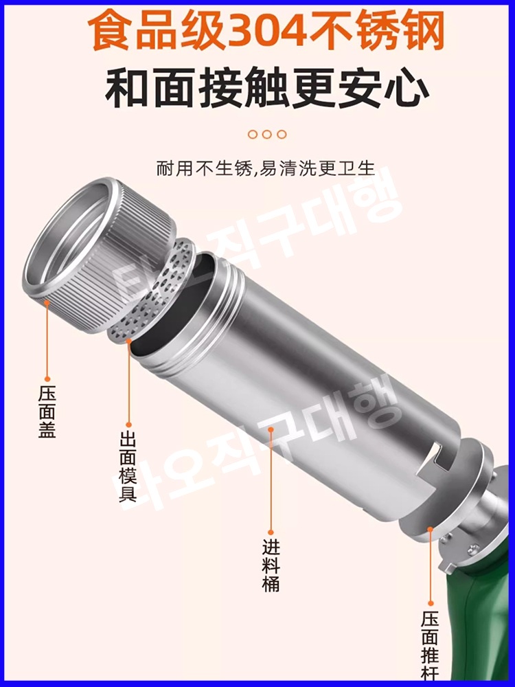 면뽑는기계 파스타 칼국수 제면기 국수기계 가정용 반죽 자동 제조기 우동 국수 - 상세 이미지 2