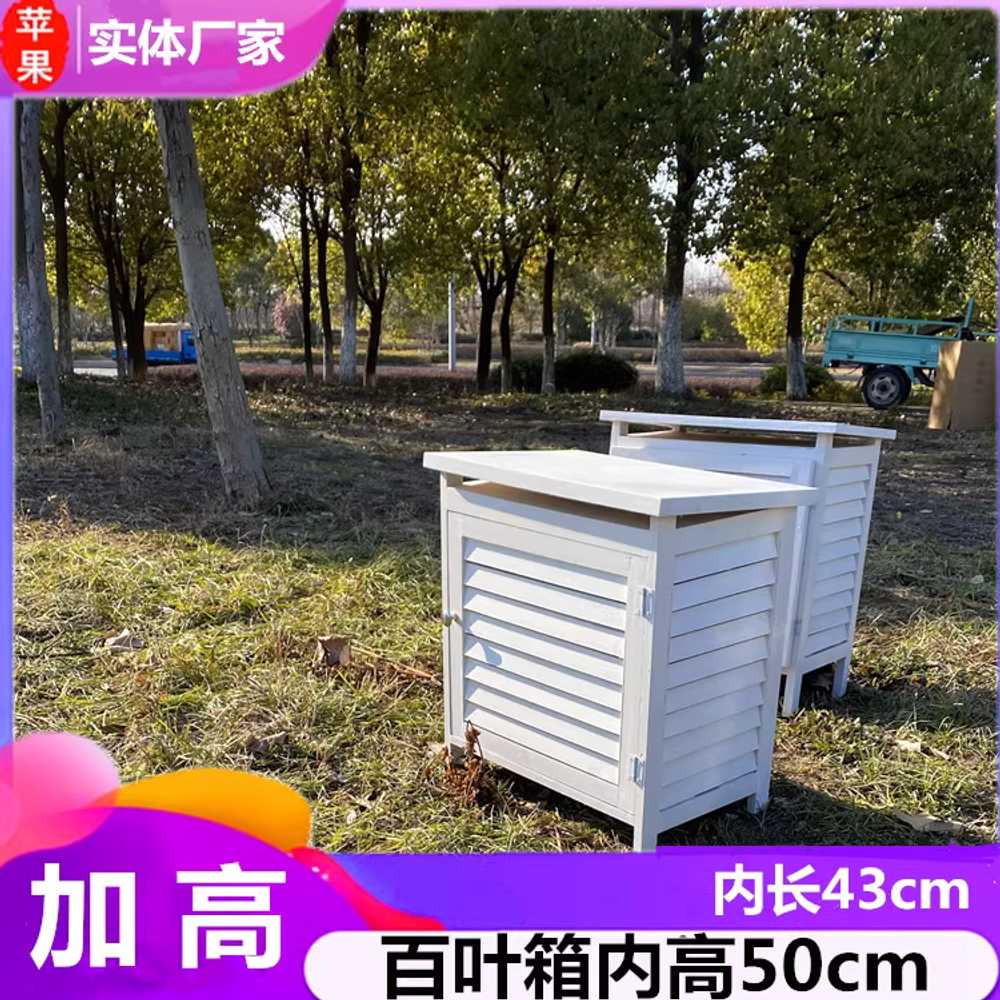 백엽상 관측소 기후 관찰 학교 운동장 실습 습도 날씨 상자 - 상세 이미지 5