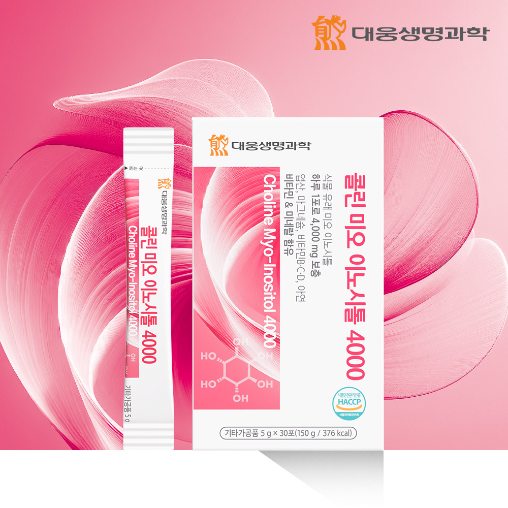 대웅생명과학 콜린 미오 이노시톨 4000 분말 엽산 식물유래 30포, 2개 - 상세 이미지 4