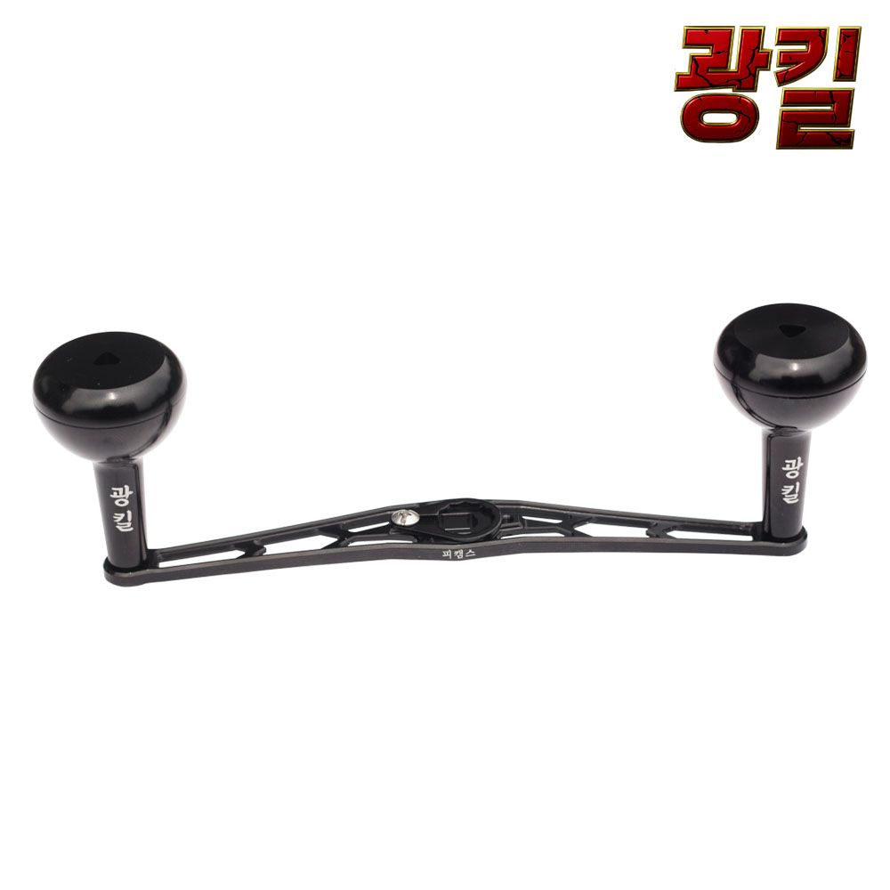 광킬 140mm 베이트릴 더블핸들 파워핸들 튜닝핸들 - 상세 이미지 2