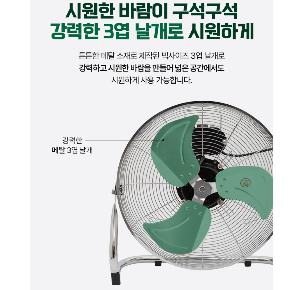 빈티지 사무용 선풍기 레트로 선풍기 사무실 야외 16인치 메탈 선풍기 - 상세 이미지 4