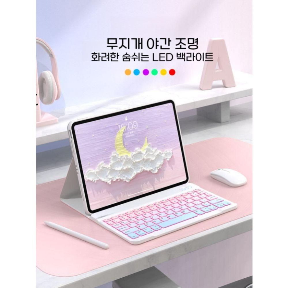 원플러스 패드2 프로 그라데이션 케이스 무선 백라이트 키보드 마우스 세트 이미지 7