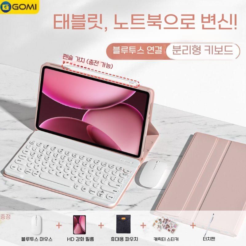 원플러스 패드2 프로 케이스 블루투스 백라이트 원형 키보드 마우스 세트 - 상세 이미지 2