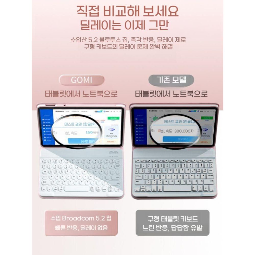 원플러스 패드2 프로 케이스 블루투스 백라이트 원형 키보드 마우스 세트 이미지 6