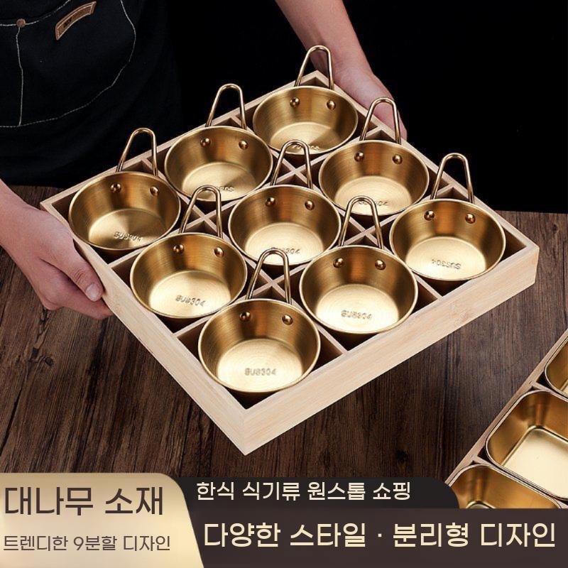 스텐 나눔접시 업소용 6구 9구 일식 소스 304 그릇 반찬 종지 안주 구절판 월남쌈 접시 - 상세 이미지 3