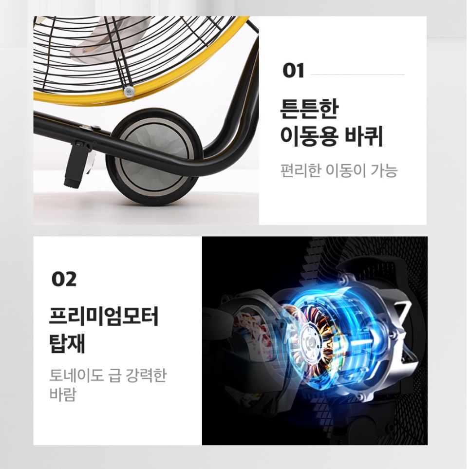 신일 30형 초대형 선풍기 산업용 써큘레이터 공장 선풍기 공장용 선풍기 - 상세 이미지 3